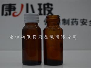 海康20ml模制口服液瓶-20ml鈉鈣口服液瓶-20ml模制口服液瓶廠家