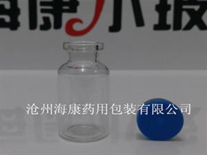 凍干粉針西林瓶-凍干粉針西林瓶價格-凍干粉針西林瓶批發