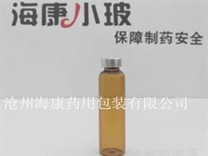 10mlA型口服液瓶-?？悼诜浩?A型大口口服液瓶