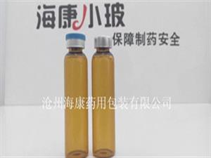 棕色口服液玻璃瓶-管制口服液玻璃瓶-口服液玻璃瓶廠家