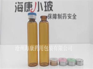 管制口服液玻璃瓶-棕色管制口服液瓶-口服液玻璃瓶規格