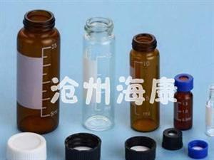 ?？禈悠菲?河北樣品瓶