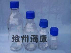 海康試劑瓶-河北試劑瓶