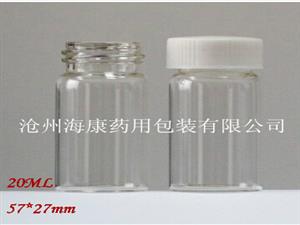 管制試劑瓶-出售管制試劑瓶規格