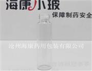 海康低硼硅口服液瓶-河北低硼硅口服液瓶-藥用低硼硅口服液瓶