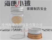 高硼硅包裝瓶-30粒裝高硼硅玻璃瓶-高硼硅包裝瓶規格