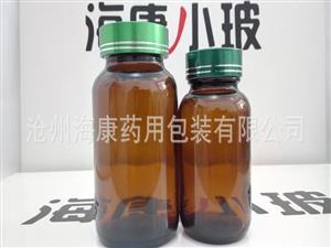 ?？当＝∑钒b玻璃瓶-河北保健品包裝玻璃瓶