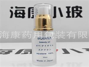 ?？稻A素瓶-精華素瓶銷售